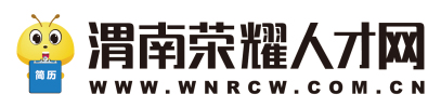荣耀人才网